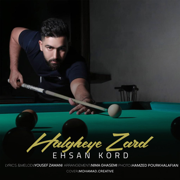 دانلود آهنگ احسان کرد حلقه ی زرد
